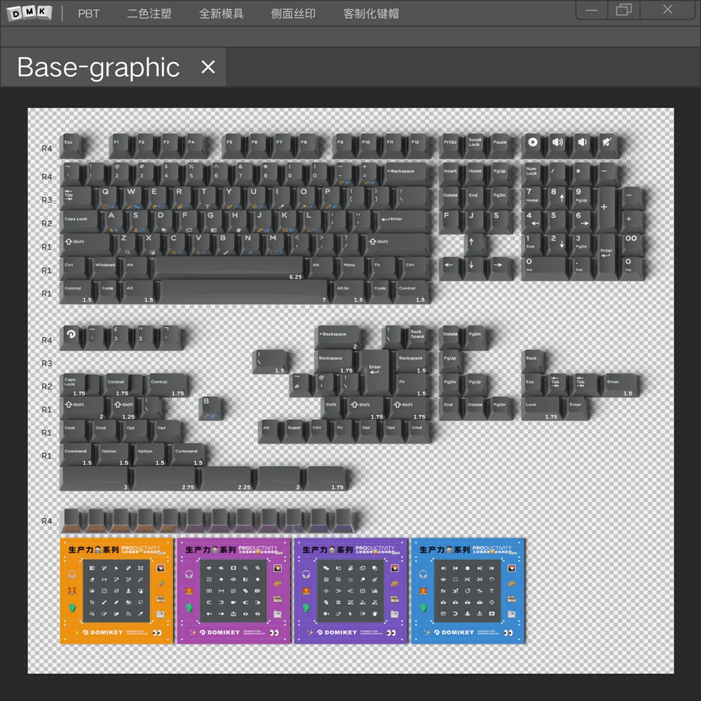Domikey Productivity Keycap PBT Doubleshots Keycap Cherry profile with Silk Screen Printing for Mechanical Keyboard - Image 5