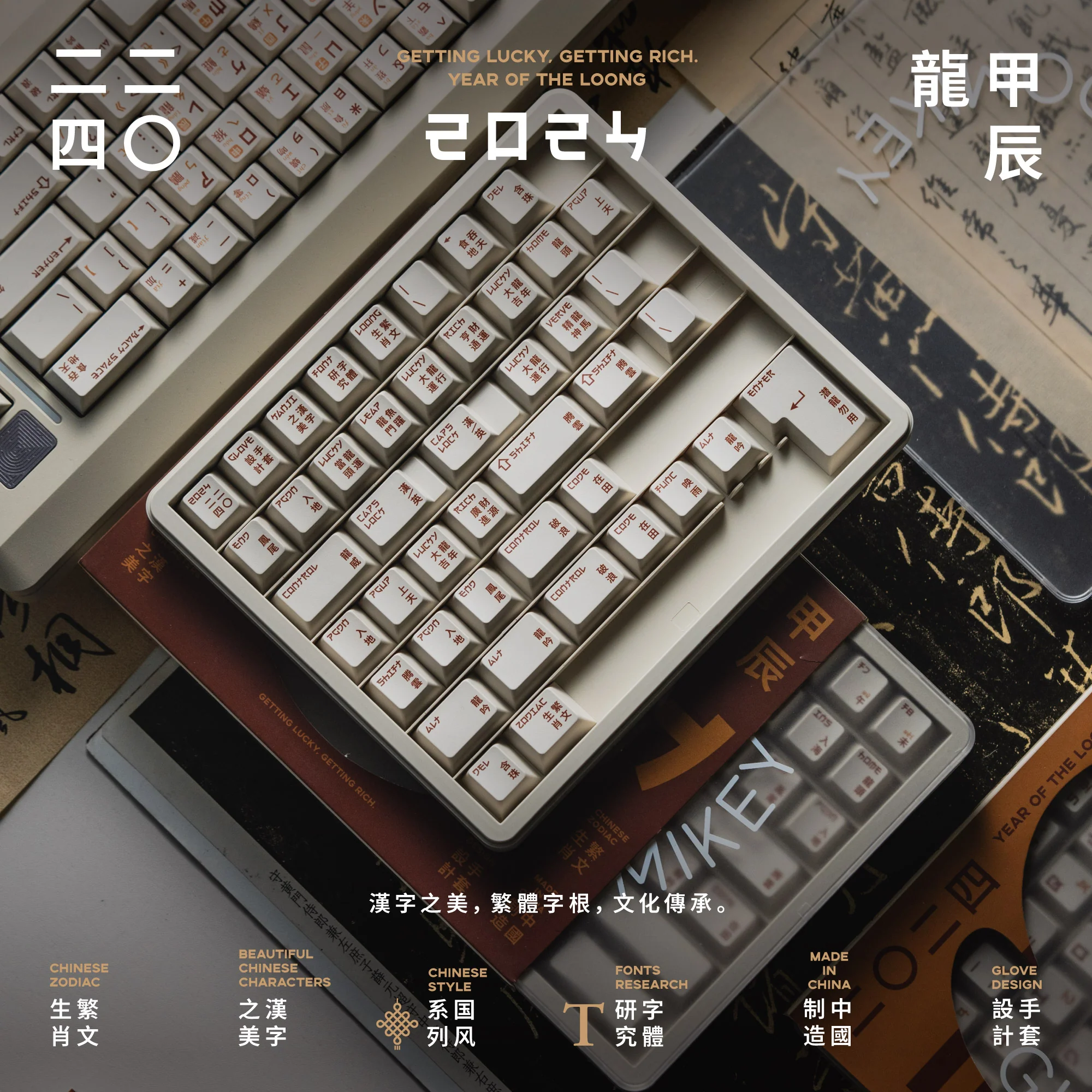 [CLOSED][GB] Domikey x GLOVE LOONG Cherry Profile PBT Dye-sub Keycaps - Image 2