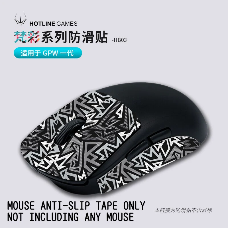 Hotline games Anti Slip Mouse Grip Tape Sticker for Logitech Go Pro Wireless X V1 V2 GPW G304 G403 G903 G900 G102 G603 G703 - Image 5