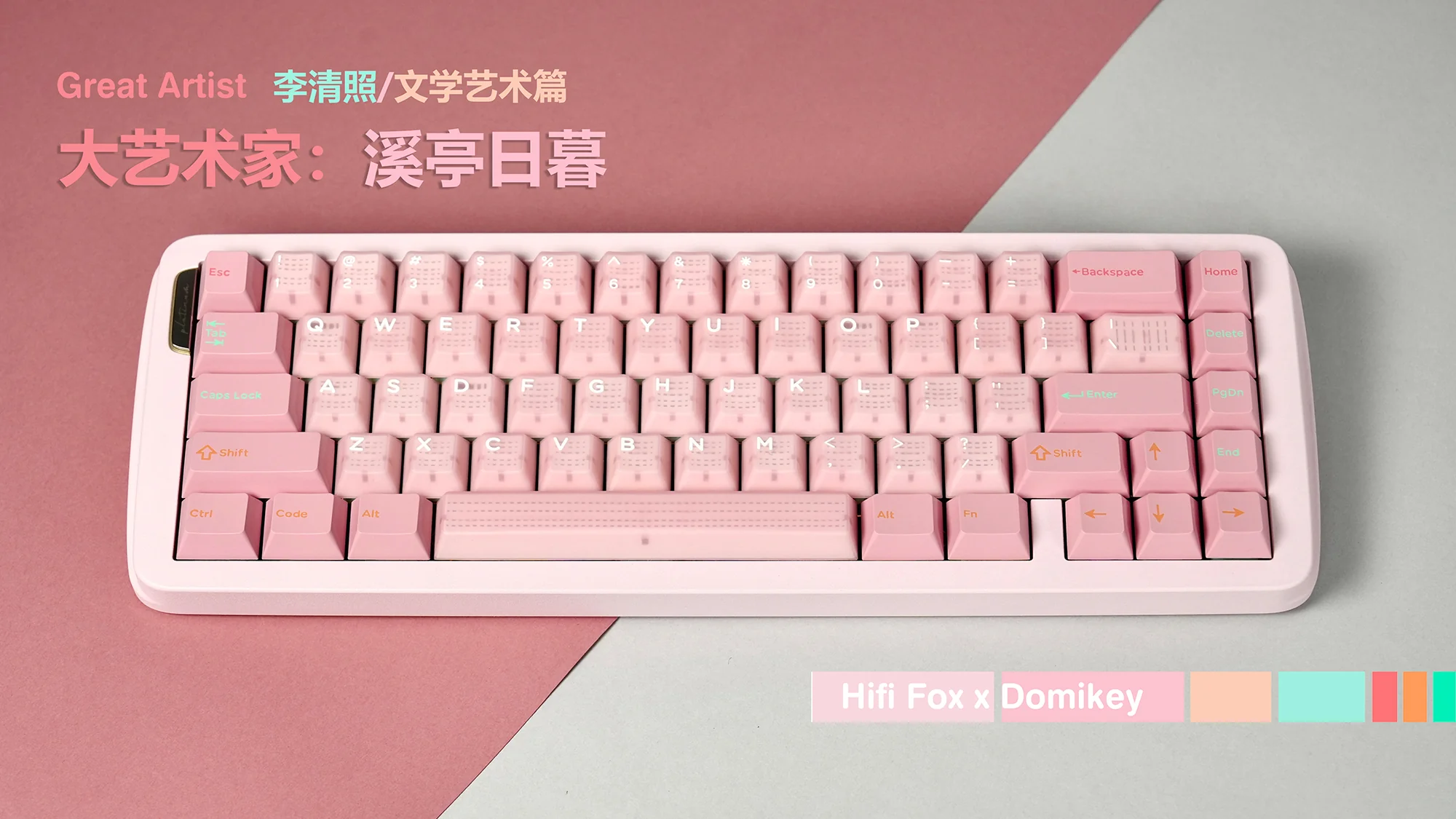 [CLOSED][GB] HifiFox x Domikey Great Artist Lotus Cherry Profile Keycaps Chinese Poet theme - Image 10