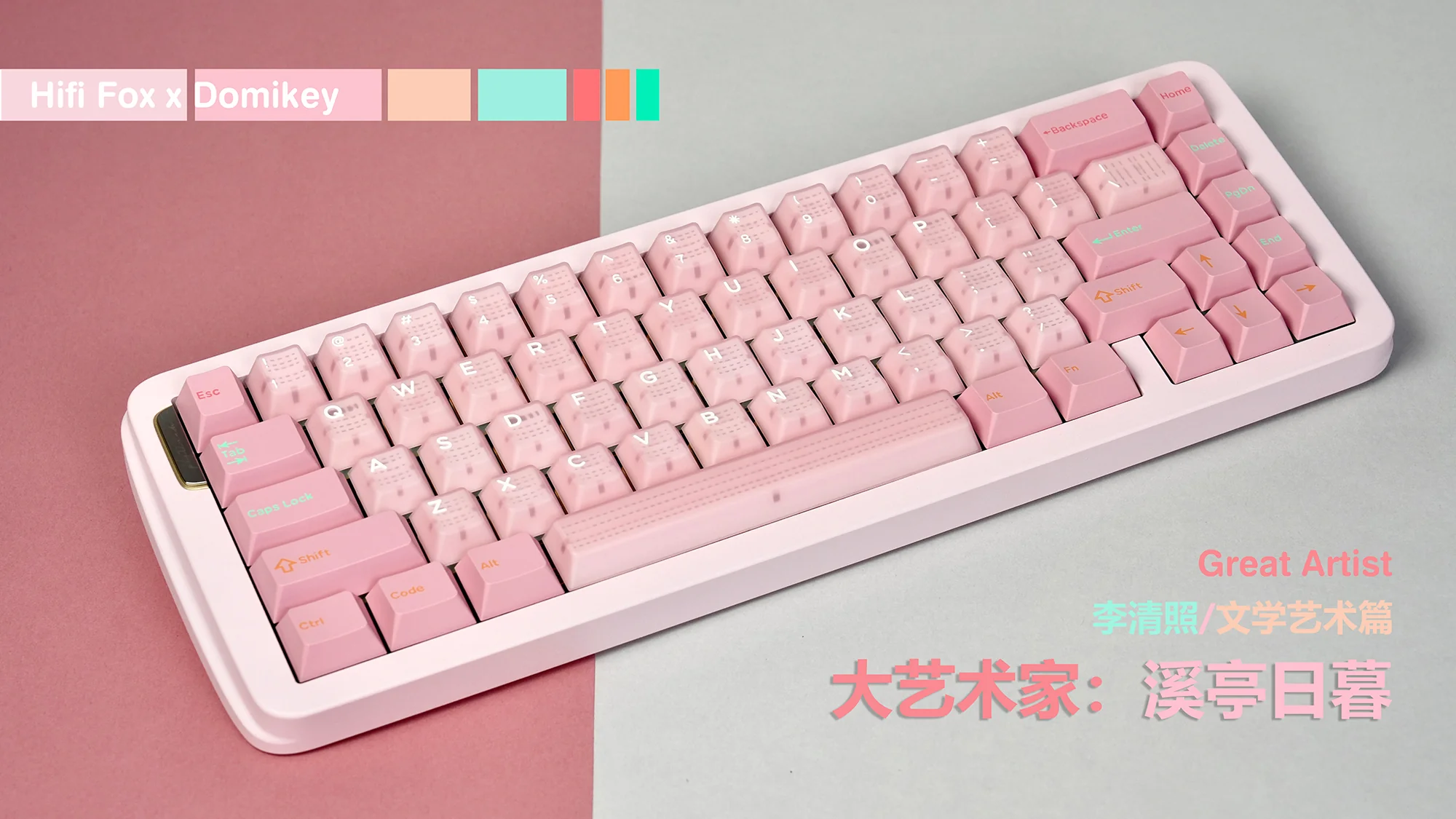 [CLOSED][GB] HifiFox x Domikey Great Artist Lotus Cherry Profile Keycaps Chinese Poet theme - Image 9