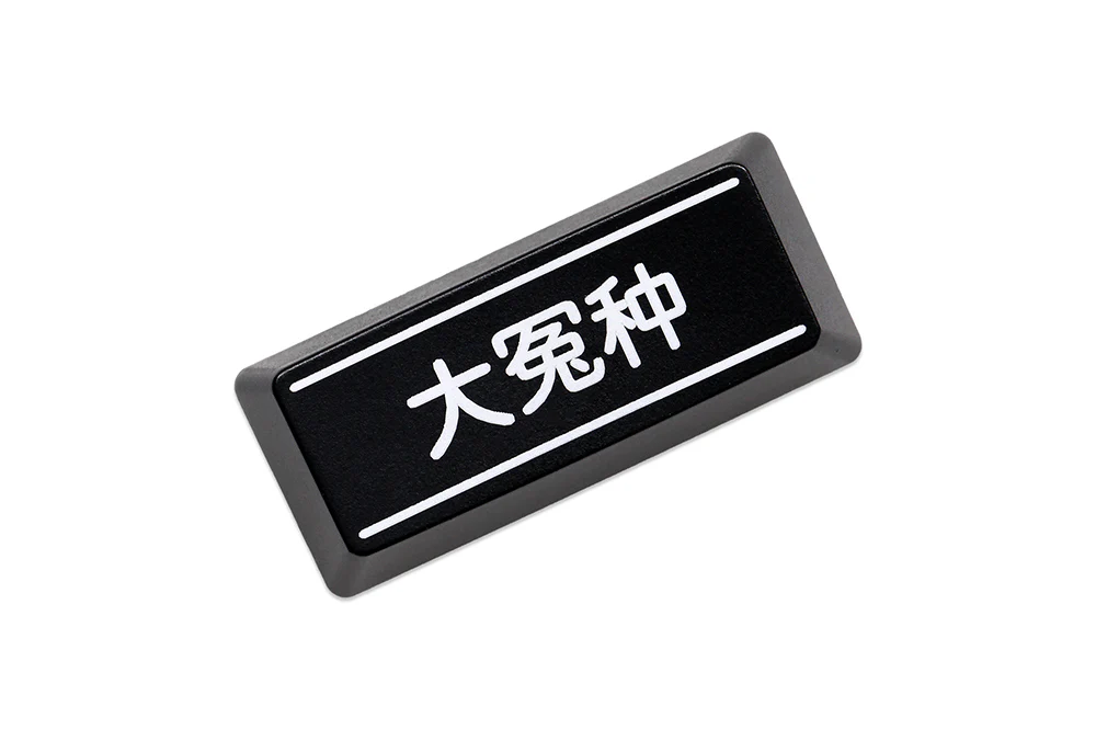 KPrepublic Novelty Shine Through Keycaps Silly Boy ABS Laser Etched back lit black red Enter Backspace OEM Profile Big Sucker - Image 8
