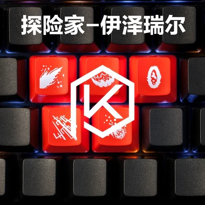 LOL Champion Skills and Summoner Spells backlit keycaps ABS laser-etched black red - Image 4