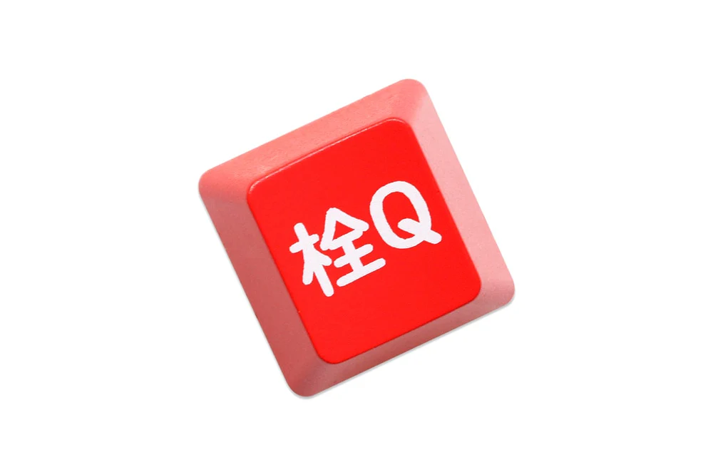 Novelty Shine Through Keycaps ABS Etched back lit black red r1 ESC Shuan Q Thank You U THX - Image 4