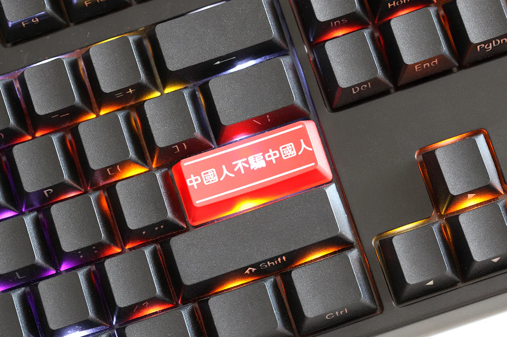 Novelty Shine Through Keycaps ABS Laser Etched back lit black red Enter Backspace OEM Profile Chinese dont cheat Chinese - Image 3