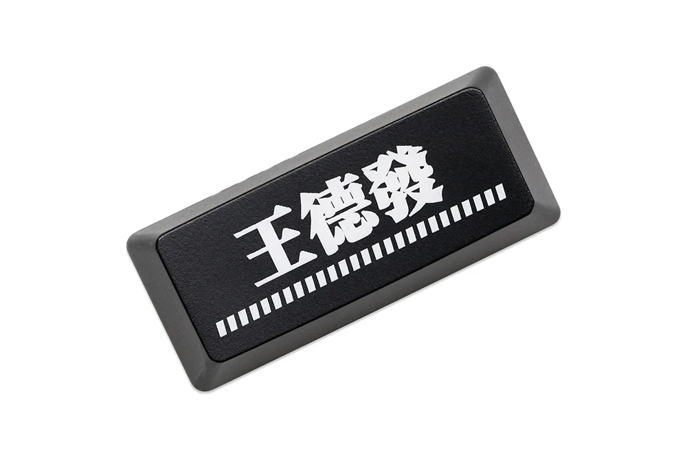 Novelty Shine Through Keycaps ABS Laser Etched back lit black red Enter Backspace OEM Profile Chinese WTF Holy Shit Holyshit - Image 11