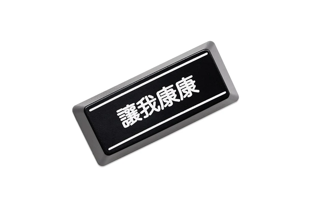 Novelty Shine Through Keycaps ABS Laser Etched back lit black red Enter Backspace OEM Profile Let me check Very brave So Suck - Image 11